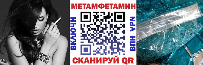 Amphetamine Розовый  MEGA ТОР  Кунгур 