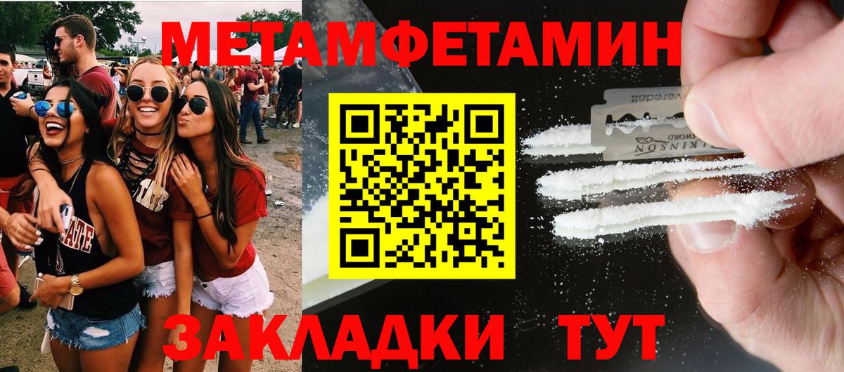 АМФЕТАМИН 98% Кунгур