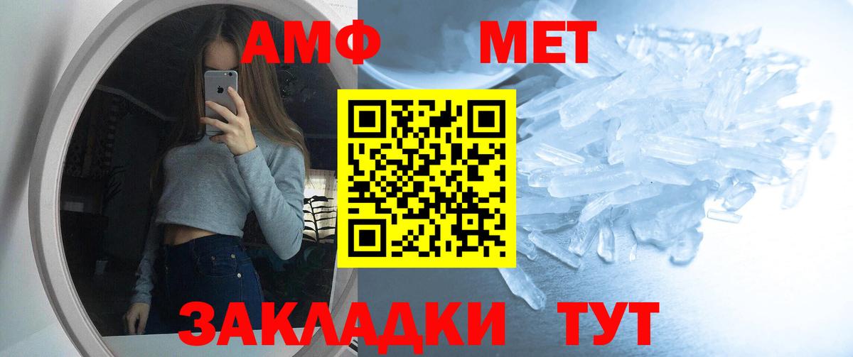 A PVP Кунгур
