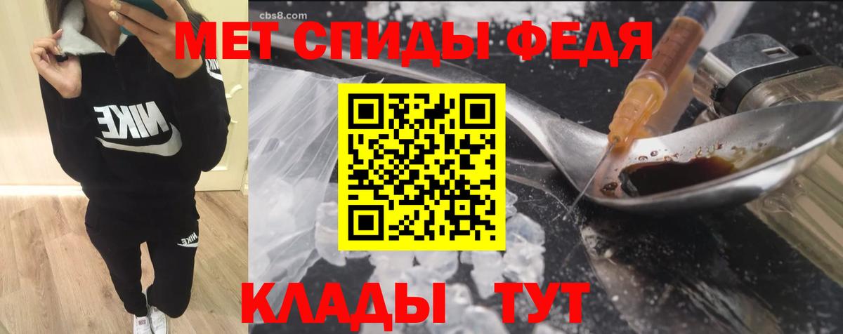 Амфетамин VHQ  Вход с VPN  АМФ  Кунгур 