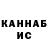 Кетамин ketamine Agajul Mia