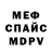 Кетамин VHQ Eva Kotosova