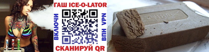 blacksprut как войти  Кунгур  ГАШ гашик 
