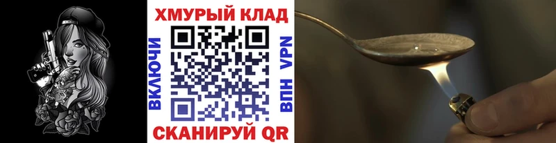 продажа наркотиков  Кунгур  blacksprut ONION  Героин белый 