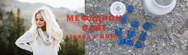 меф VHQ Снежинск