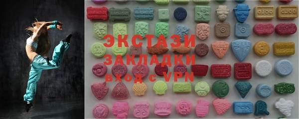 гашик Баксан