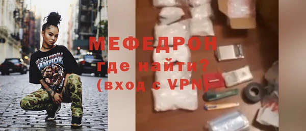 дмт Снежногорск