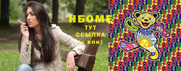 мяу мяу кристалл Белокуриха
