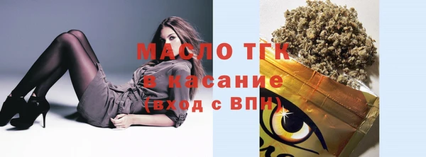 сатива Балахна