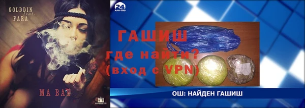 гашик Баксан
