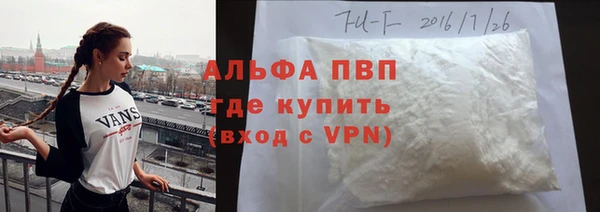 меф VHQ Снежинск