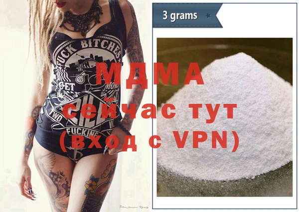 сатива Белоозёрский