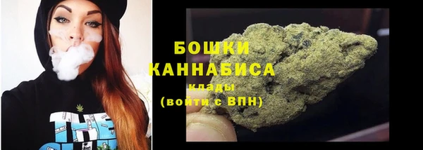 экстази Слюдянка