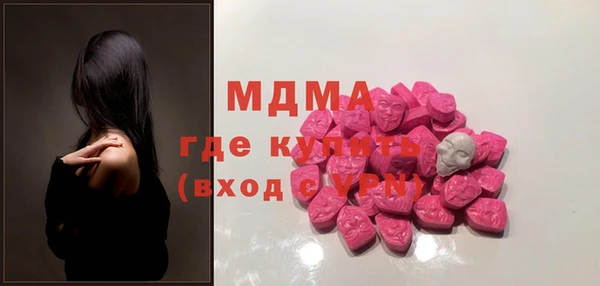 мяу мяу кристалл Белокуриха