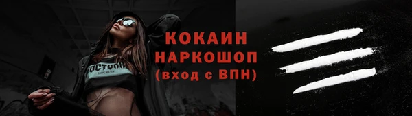 скорость Беломорск