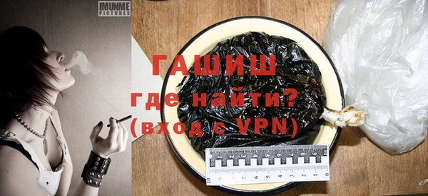 экстази Слюдянка