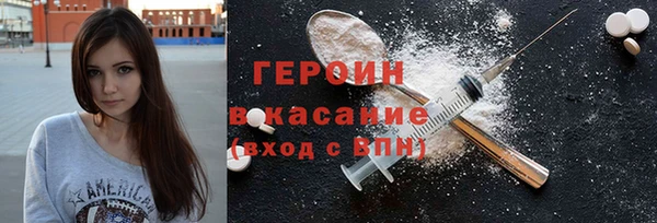 мяу мяу кристалл Белокуриха