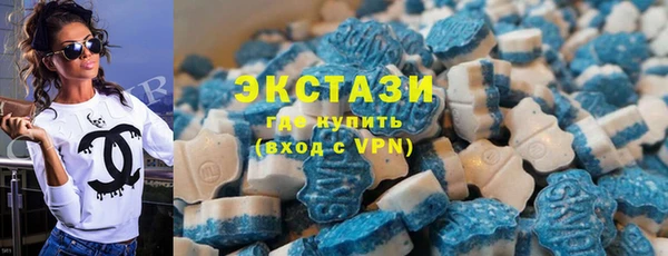 сатива Балахна