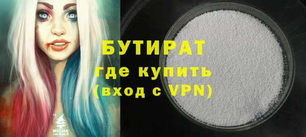 меф VHQ Снежинск