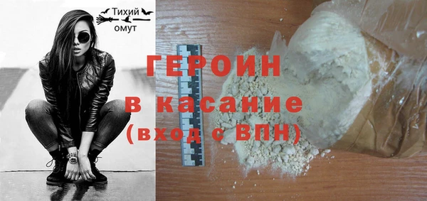 сатива Балахна