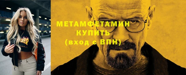 экстази Слюдянка
