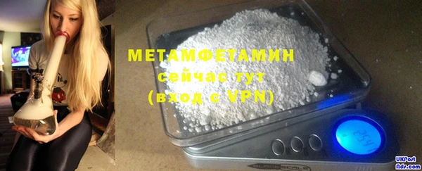 экстази Слюдянка