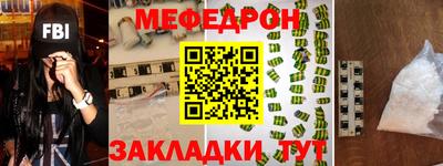 мефедрон VHQ Коммунар