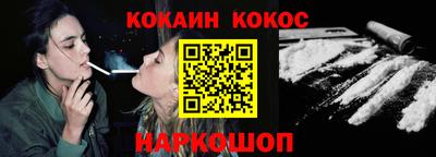 кокс Конаково