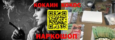 кокс Конаково