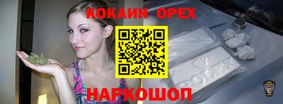 мефедрон VHQ Коммунар