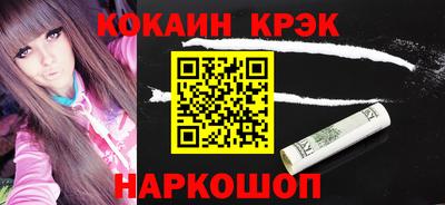 кокс Конаково