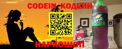 кокс Конаково
