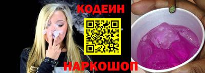 Альфа ПВП Комсомольск-на-Амуре