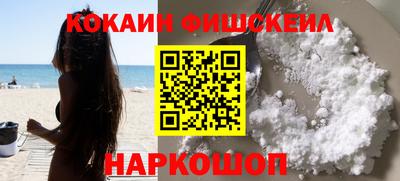 Альфа ПВП Комсомольск-на-Амуре