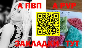 кокс Конаково