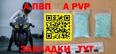 мефедрон VHQ Коммунар