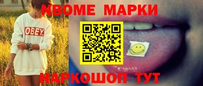 Альфа ПВП Комсомольск-на-Амуре