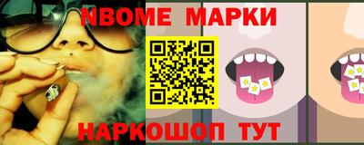 Альфа ПВП Комсомольск-на-Амуре