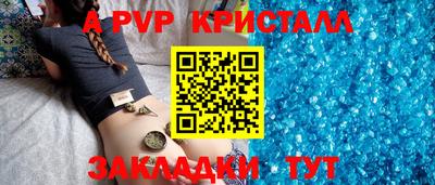 мефедрон VHQ Коммунар