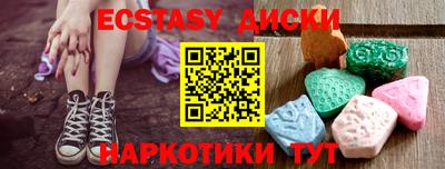 мефедрон VHQ Коммунар