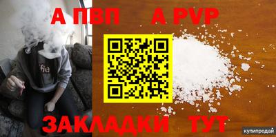кокс Конаково