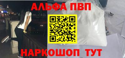 мефедрон VHQ Коммунар
