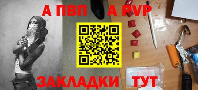 мефедрон VHQ Коммунар