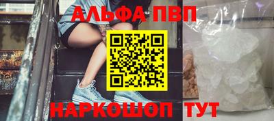 мефедрон VHQ Коммунар