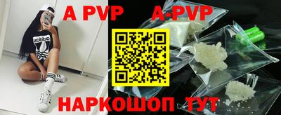 мефедрон VHQ Коммунар