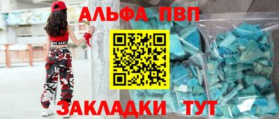 мефедрон VHQ Коммунар
