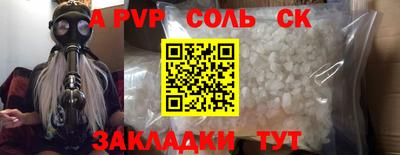 кокс Конаково