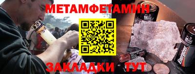 Альфа ПВП Комсомольск-на-Амуре
