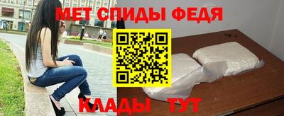 мефедрон VHQ Коммунар