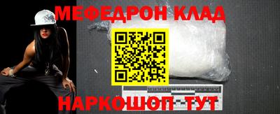 кокс Конаково